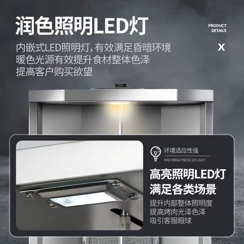 土耳其烤肉机炉商用拌饭机自动旋转巴西肉夹馍烧烤炉机器摆摊