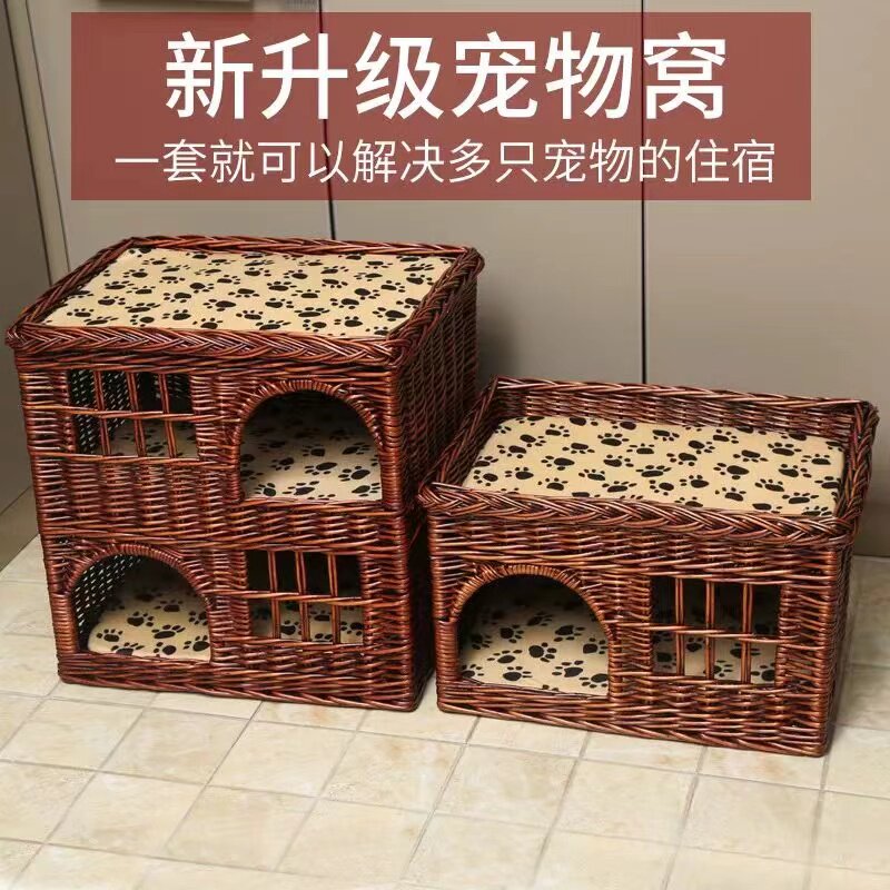 夏季猫窝藤编猫窝四季通用封闭式猫房别墅可拆洗别墅猫屋猫笼猫舍
