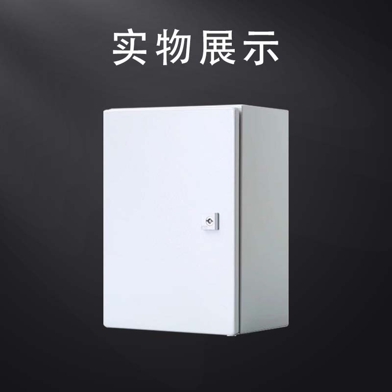 仿威图AE控制箱IP55电气柜威图机柜户外防水防尘壁挂柜电气控制箱