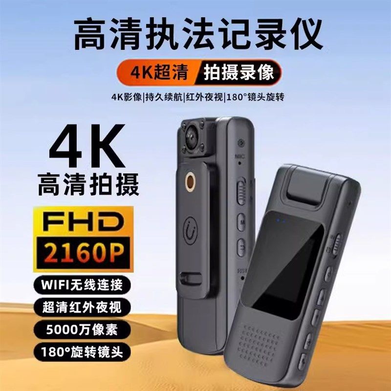 1080p高清夜视录影胸前摄像运动户外骑行相机行车记录仪无线摄像
