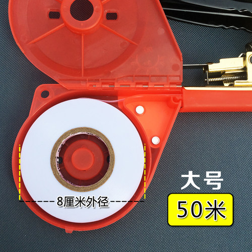 加厚葡萄绑枝机专用胶带绑带绑绳西红柿番茄绑蔓器结束机整箱包邮