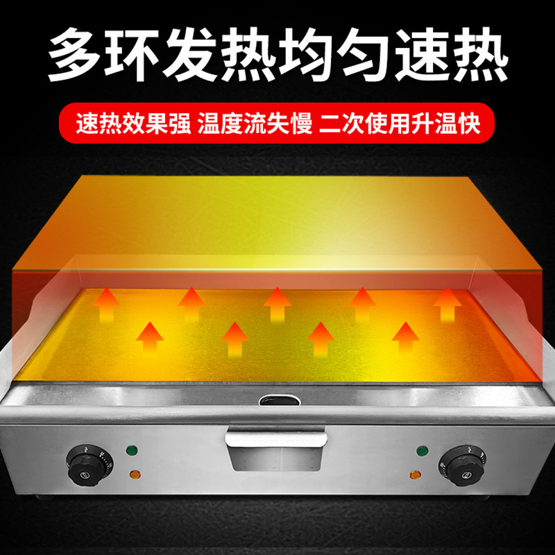 手抓饼机器燃气电扒炉商用铁板烧摆摊设备烤冷面机煎炸一体锅