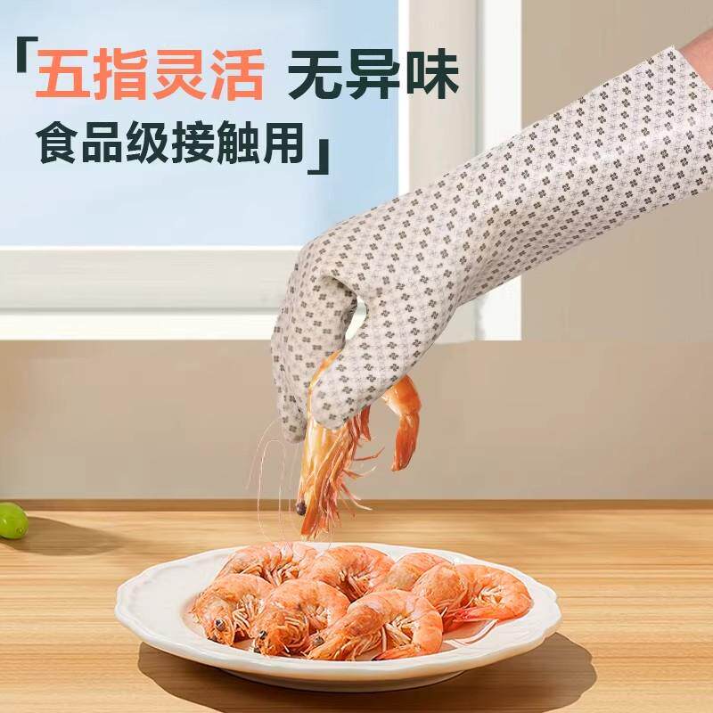防烫手套加长耐高温厨师餐饮专用食品级端菜隔热加厚端盘子烤箱