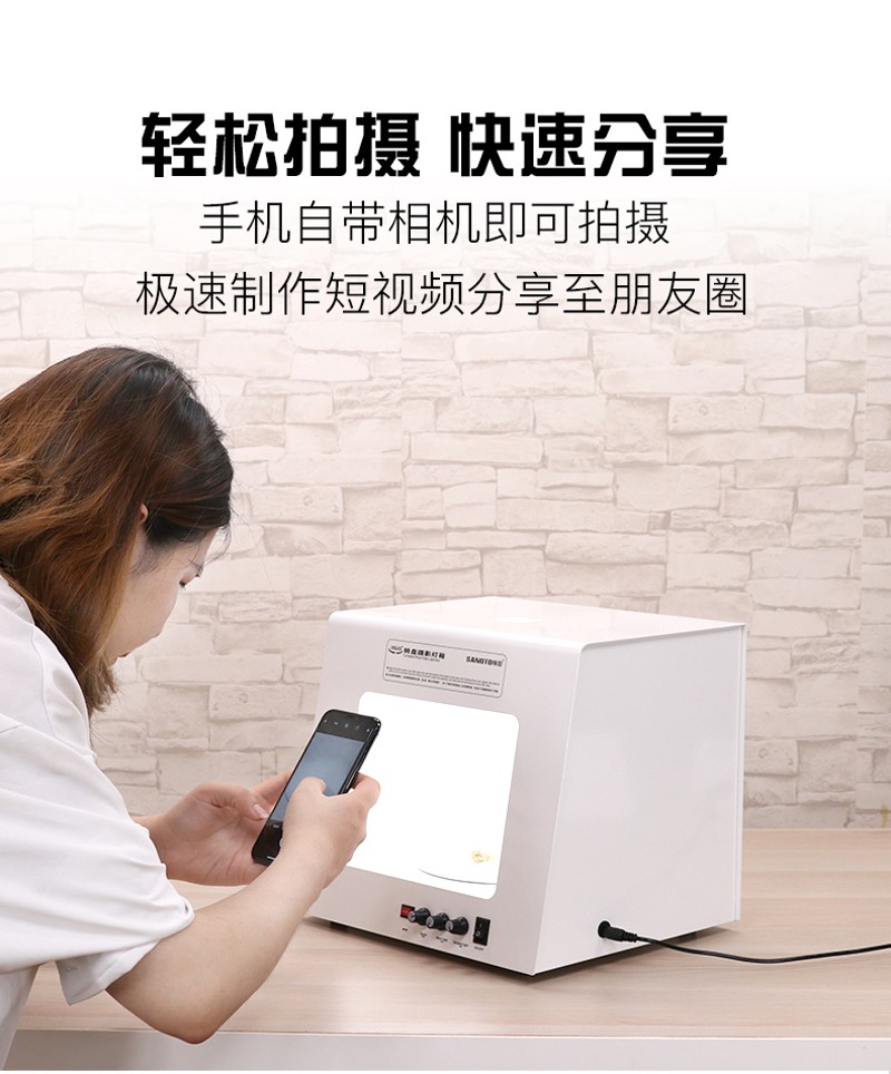神图静物拍摄灯箱360度旋转电动转盘可调色温摄影灯箱