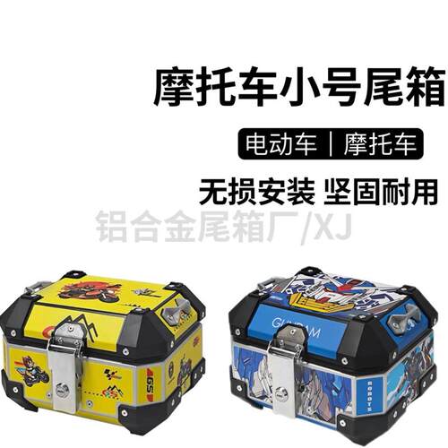 适用于小牛G400t电动车后尾箱架橄榄绿F400t/MqiL/MTplay小后备箱