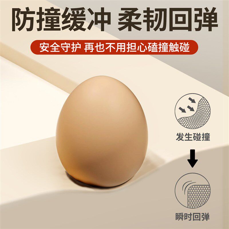 防撞软包墙贴儿童保护防撞条婴儿宝宝隔凉保温床头窗台床边墙围贴