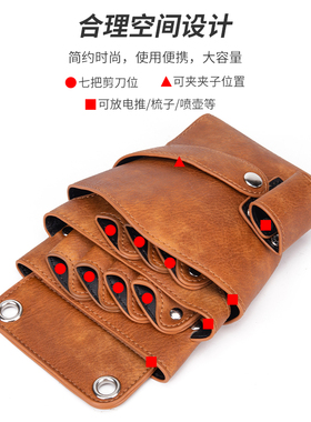 发型师新款剪刀包美发工具包理发师斜挎潮流复古实用网红宠物造型