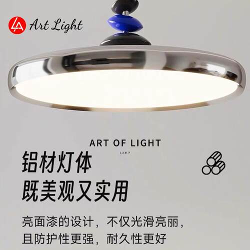 飞碟灯餐厅吊灯北欧极简高档饭厅灯 全光谱护眼设计感M豆灯吧台灯