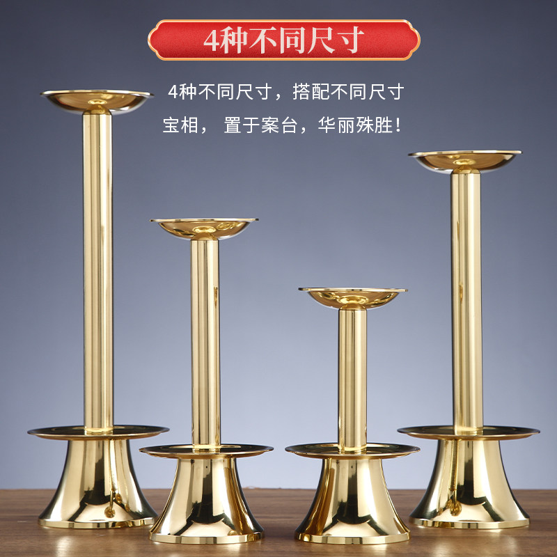 长杆高脚黄铜烛台 铜烛台金属金色烛台摆件焟烛台家用佛灯长明灯