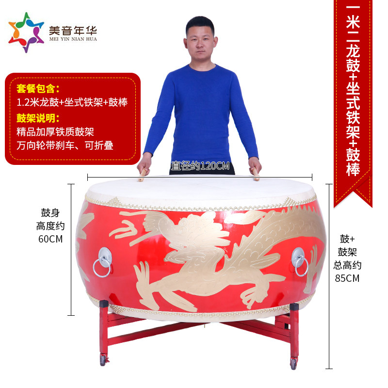 大鼓牛皮中国红演出鼓大鼓儿童堂鼓战鼓寺庙鼓锣鼓龙鼓牛皮大鼓