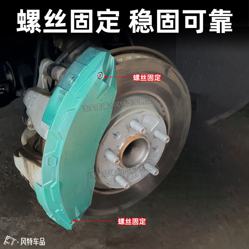 适用于零跑C11/C10/C16专用铝合金刹车卡钳罩壳改装改色喷漆配件