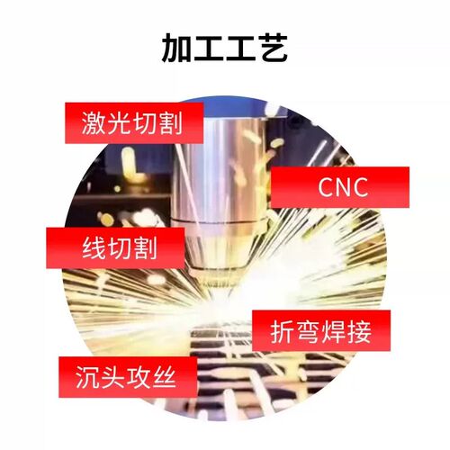 304不锈钢板定制激光切割折弯加工定制铝板铁板镀锌板钣金件加工