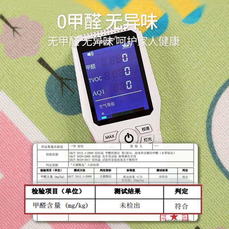 儿童房地毯客厅2026新款阅读区宝宝爬行垫防水防滑早教中心地垫子