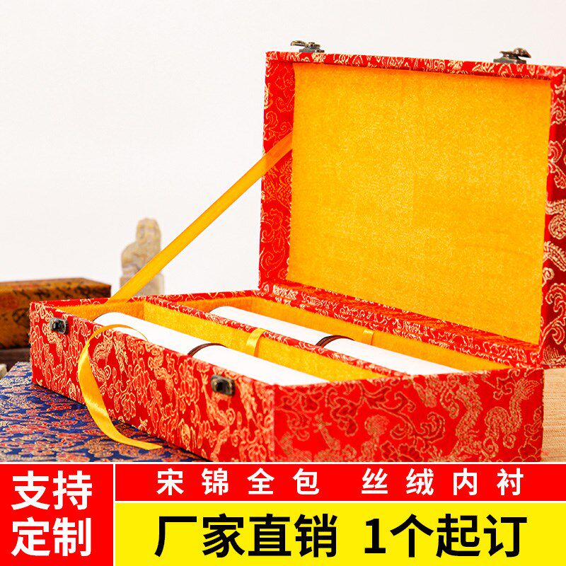 高档字画礼盒定制书画作品装裱卷轴对联盒子字画收藏收纳包装盒画