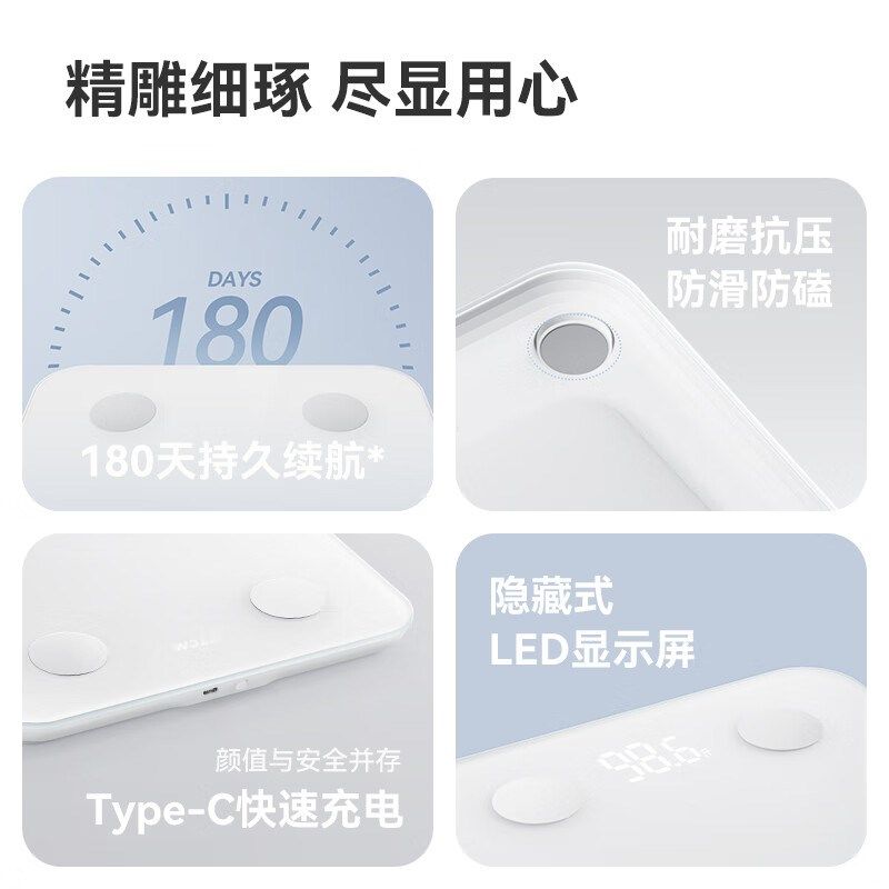 沃乐体脂秤称重的电子体重秤家用减肥专用智能精准测量仪充电款