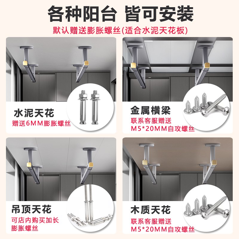 包安装晾衣杆阳台固定式晾衣架吊杆墙上顶装挂衣晒衣杆家用防风款