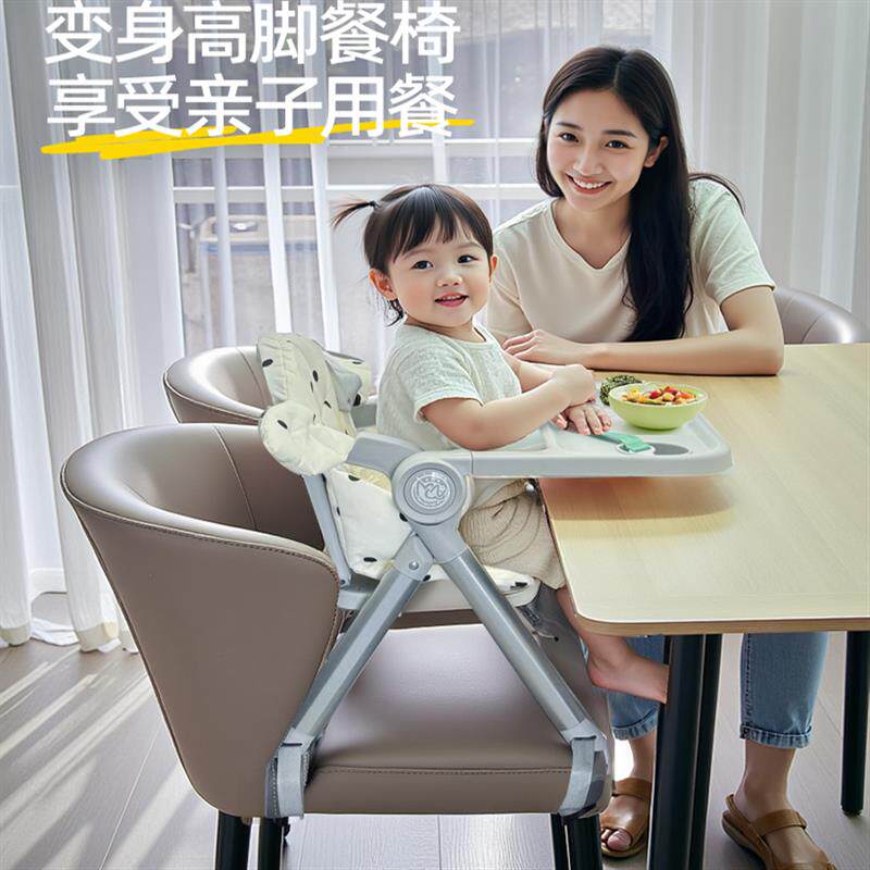 新款宝宝餐椅便携式外出可折叠婴儿吃饭学坐椅1-3岁儿童成长餐椅