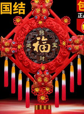 中国结挂件客厅大号挂饰桃木福字玄关家居装饰平安节墙壁小号挂件