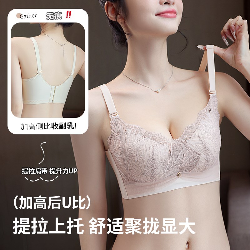 加厚5cm内衣女小胸聚拢显大超厚平胸专用不空杯防下垂蕾丝小可爱