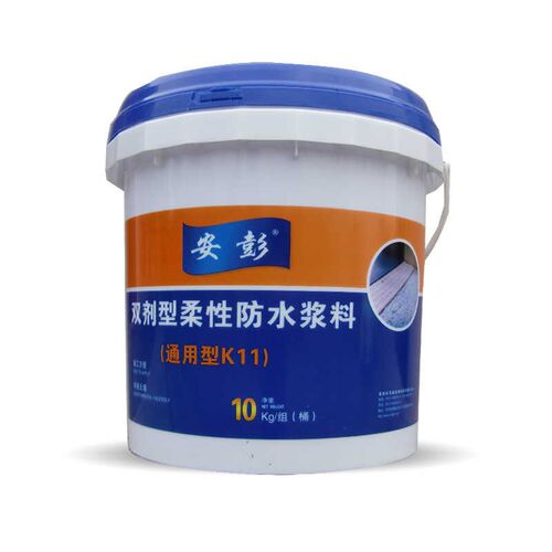 K11防水涂料屋顶 卫生间厨房阳台堵漏王通用型内外墙防水胶材料