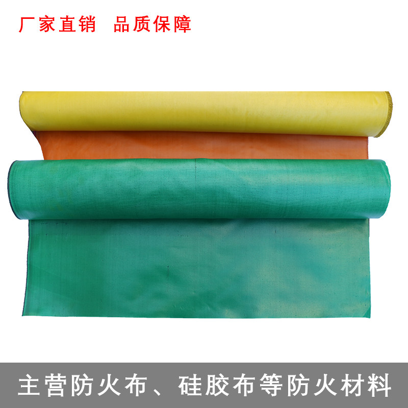 2米宽三防布防火布吹风机布阻燃耐高温篷布软连结帆布电焊防火布
