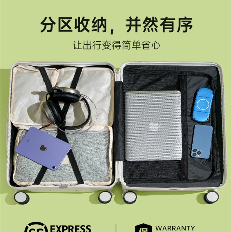 行李箱女2024新款24寸高颜值可爱风学生拉杆箱26静音旅行密码箱子
