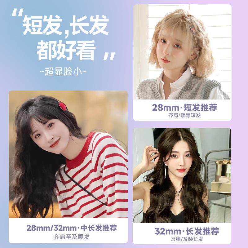 蛋卷头卷发棒32mm大卷蛋糕烫发羊毛电波浪不伤发夹板短发女水波纹
