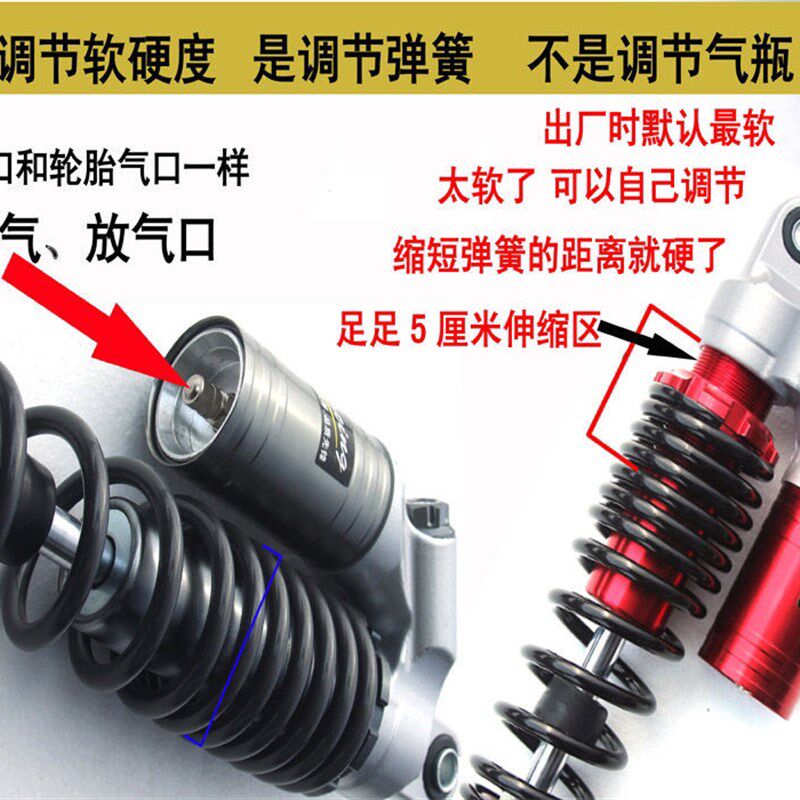 加粗摩托车叉口避震器踏板电摩减震电动车后减震舒适型可调节液压