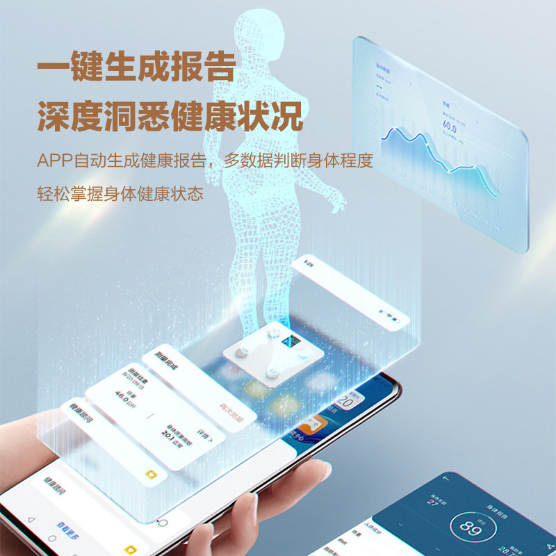 香山迷你体脂秤电子称体重秤家用精准小型智能充电测脂称减肥女生