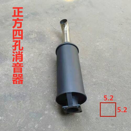 明宇928 926 莱工沭工鲁工912 中小型装载机堆高机消音器排气管