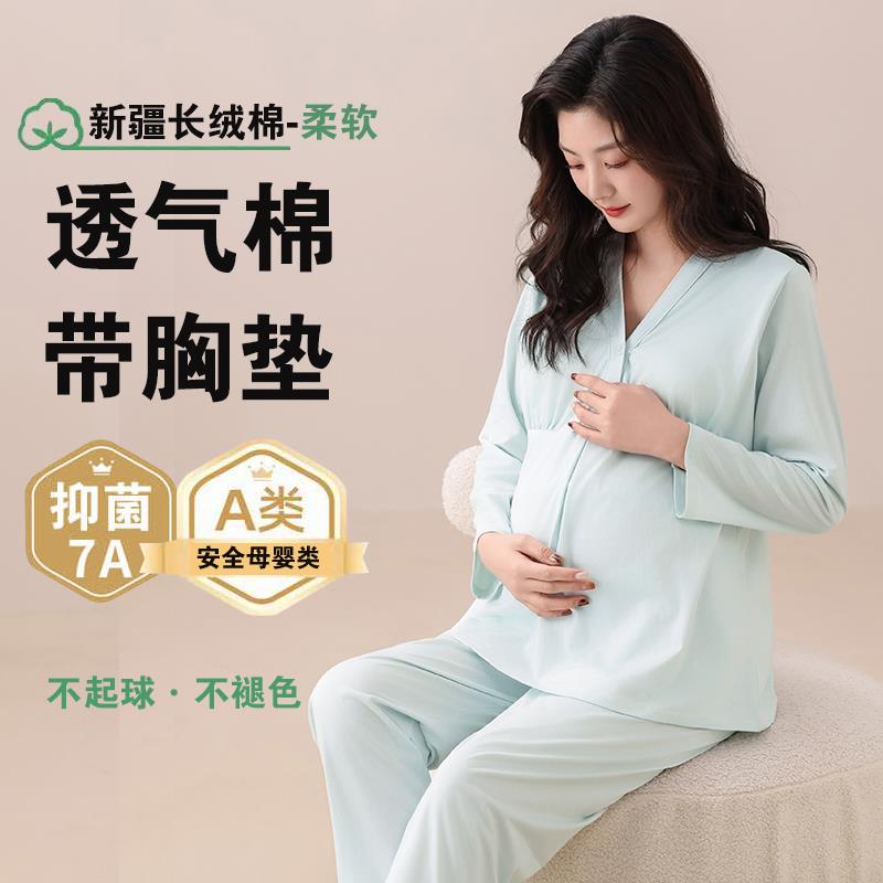 春秋产妇大码哺乳期和服月子服产后孕妇睡衣夏季薄款喂奶待产套装