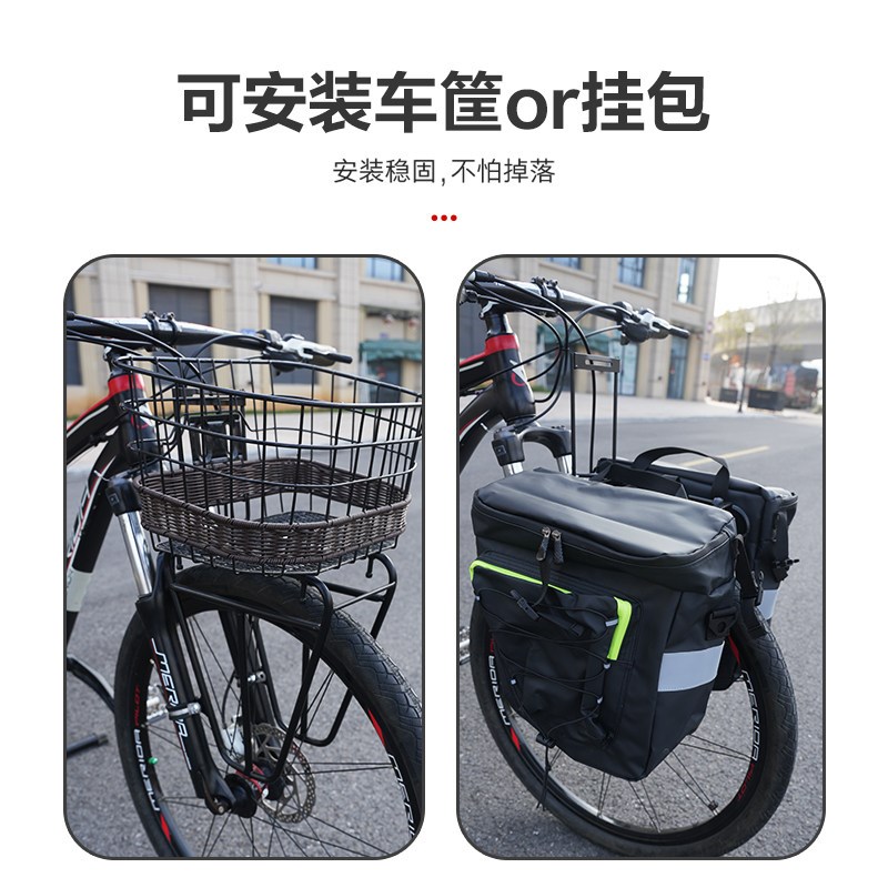 山地车前车筐单车置物筐变速车前叉货架支架前置篮子自行车前货架