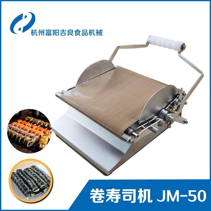 圆形卷寿司机手动商用成型机模具工具紫菜包饭全不锈钢小店铺专用
