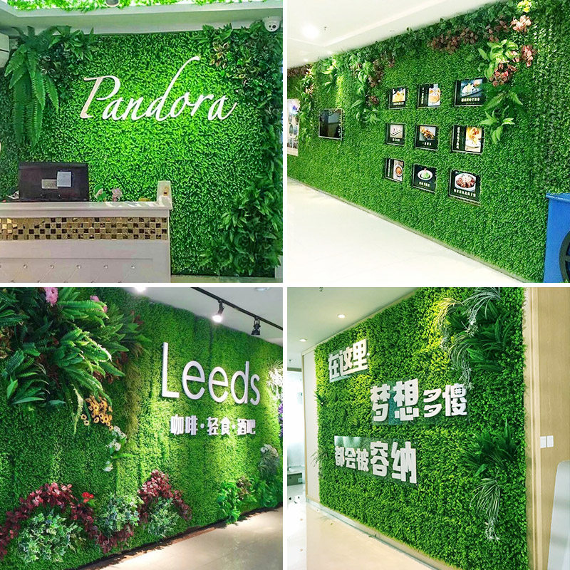 仿真植物墙绿植墙塑料花墙面装饰绿色壁挂背景墙假花草皮人造草坪