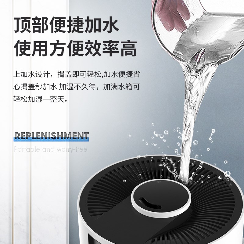 家用空气加湿器落地式大容量上加水超声波卧室婴儿孕妇净化雾化器