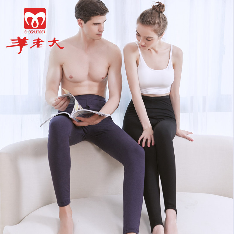 羊老大棉裤女薄款 修身外穿打底高密羊毛裤 羊毛棉裤男薄款