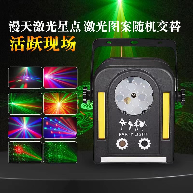 新款LED七彩家庭氛围灯房间爆闪蹦迪灯包房KTV声控彩灯激光四合一