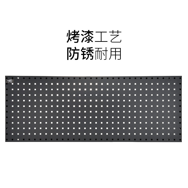 炫美汽车美容抛光五金工具展示挂架方孔墙面挂板金属收纳置物架