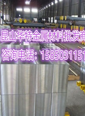95CR18 X90CrMoV18 1.4112 9cr18mov 440c不锈钢102CR17MO板圆钢