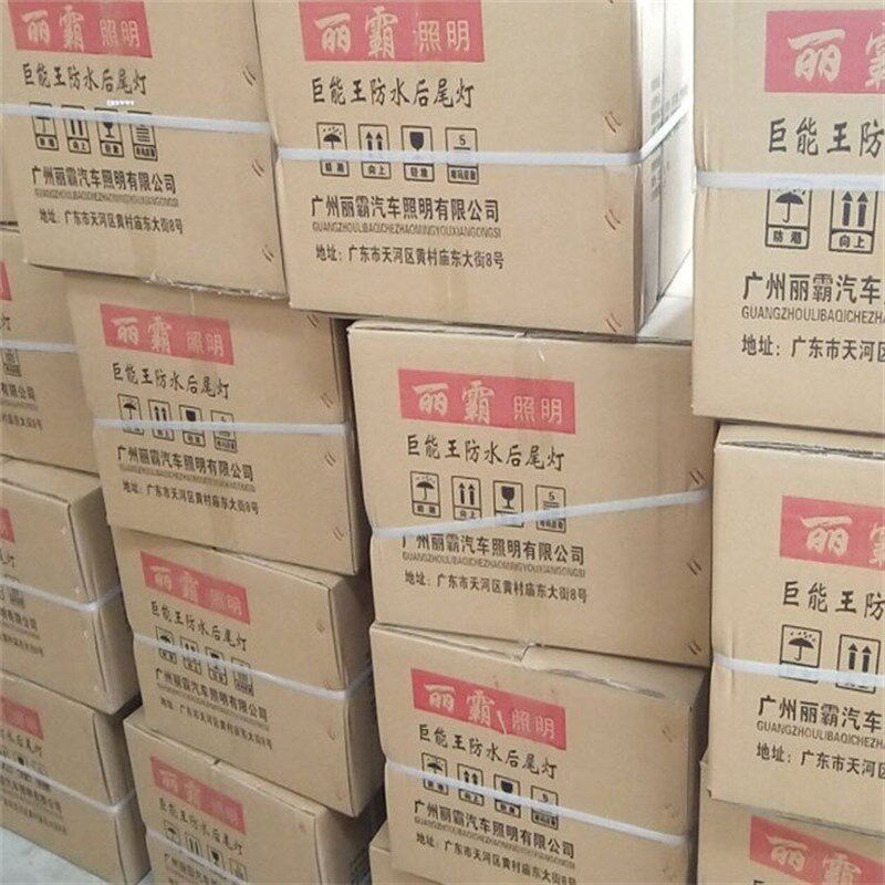 防水防砸大透镜LED货车卡车解放140东风豪沃巨能王后尾灯超亮