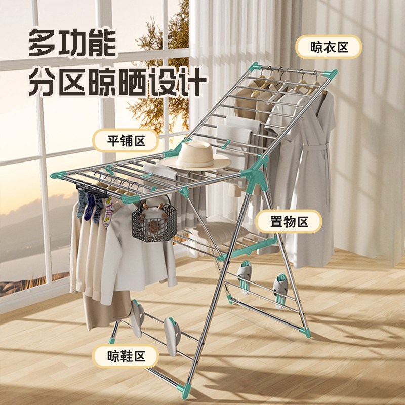 创唯适不锈钢折叠晾衣架落地式家用多功能衣架室内阳台翼型晾晒架