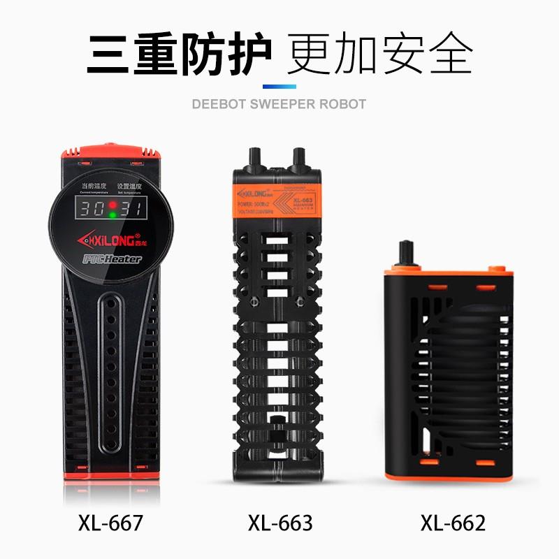 鱼缸PTC加热棒自动恒温防爆鱼缸加热器水族箱迷你300W加温器500W
