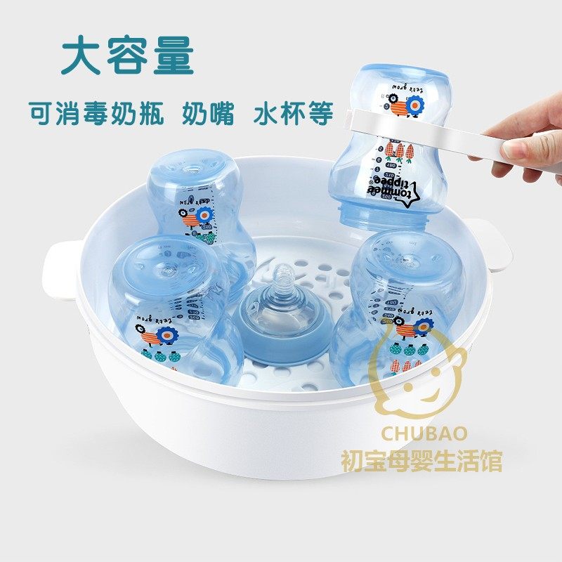 婴儿奶嘴奶瓶收纳盒微波炉蒸汽消毒盒带盖防尘婴儿奶瓶消毒器灭菌