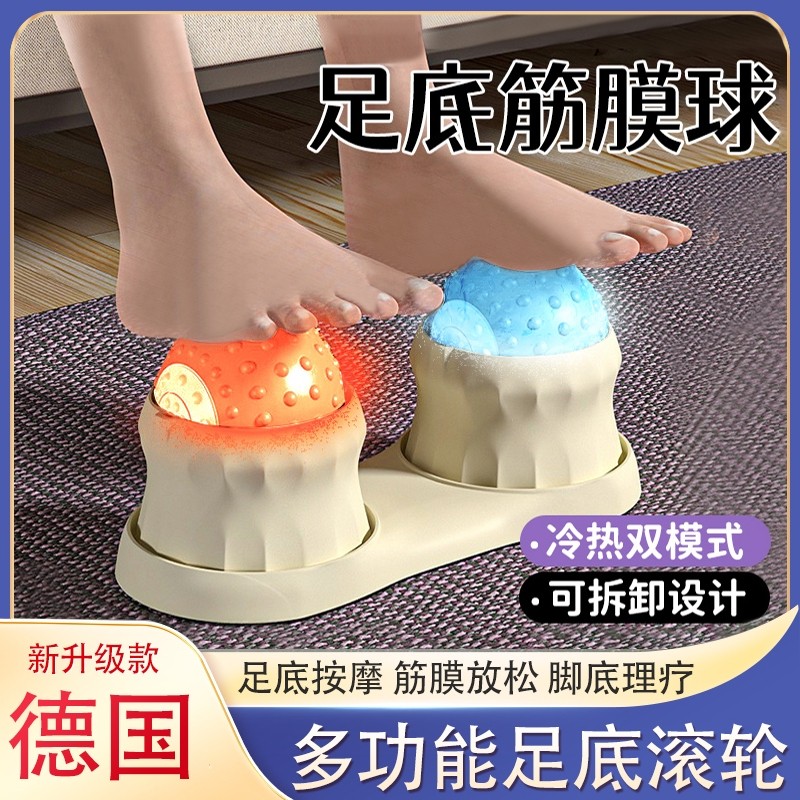 足底按摩器家用滚轮肌肉放松扁平足弓支撑后脚跟疼痛锻炼筋膜球炎