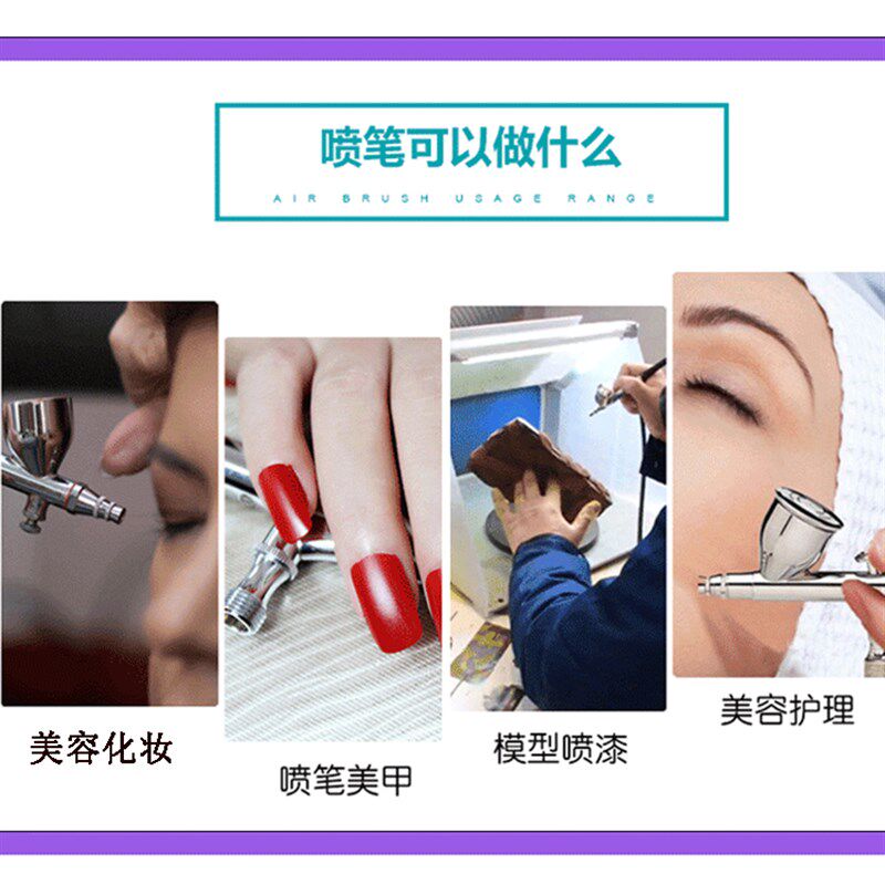 感应迷你自停双动喷笔气泵高达模型DIY上色球鞋定制美甲美容喷漆