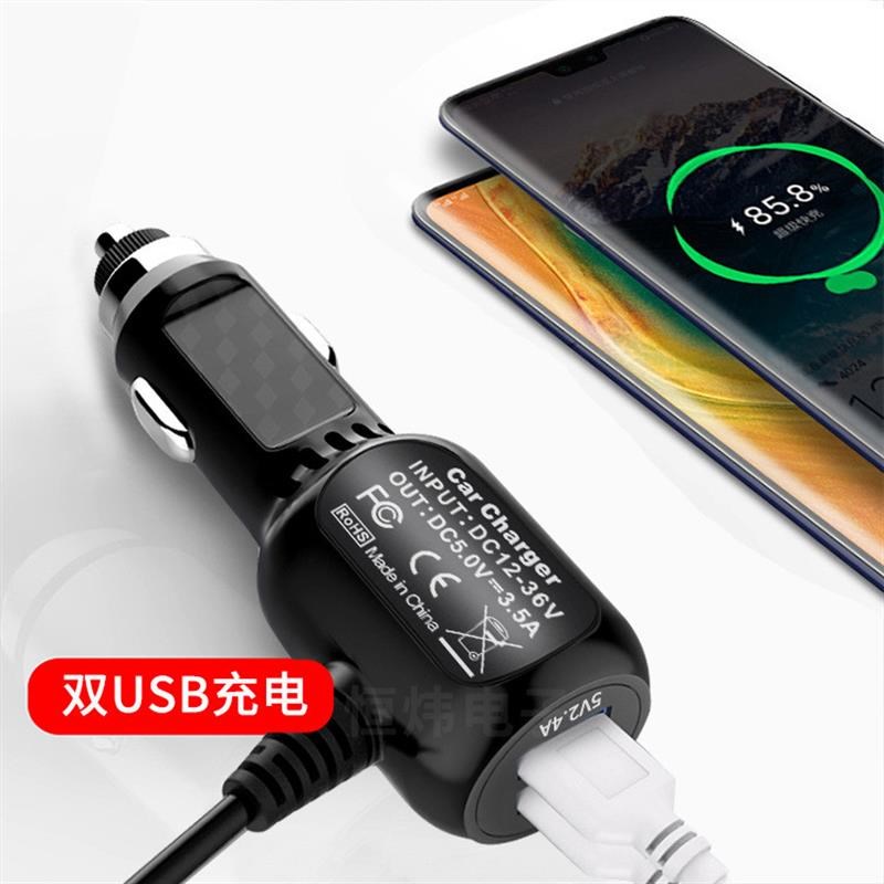 T车载点烟器一拖二汽车通风座垫电源线空气净化器充电器车充双USB