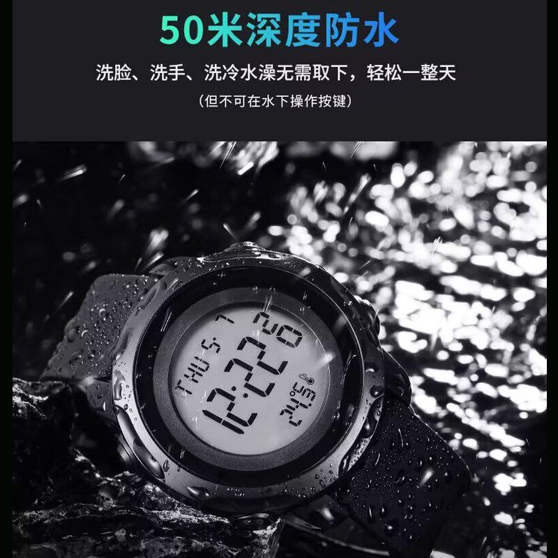 测温防水运动电子表学生夜光防震日历计时手表