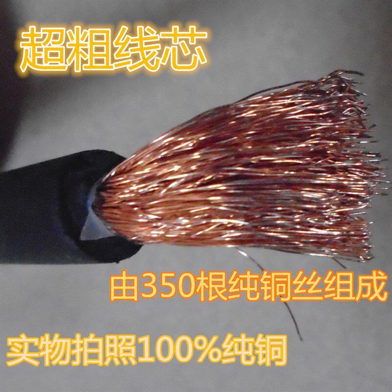 纯铜加粗过江龙4米汽车搭火线 大货车用打火线 定做加长电瓶线