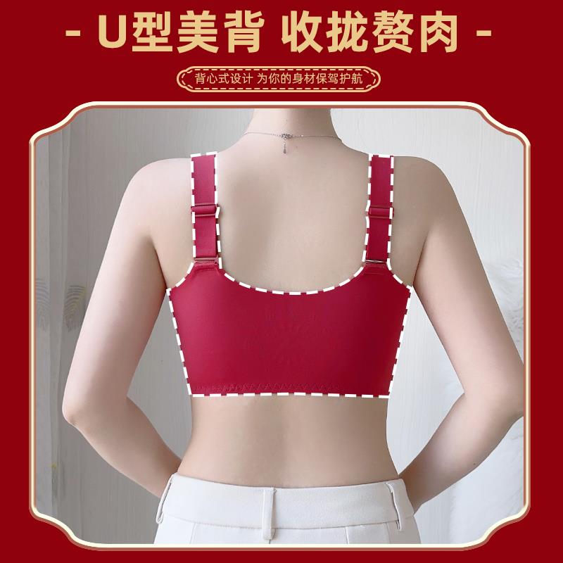 本命年红色内衣套装女马年2026新款前扣大胸显小收副乳防下垂文胸