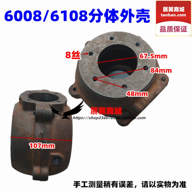 摩托三轮车后桥牙包外壳 6206 6008 6108分体差速器外壳 盆角齿座